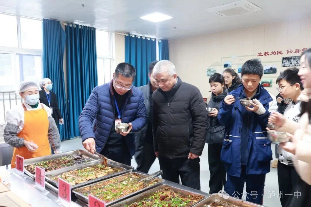 家校共育 | 泸州一中首届“嘉谷杯”厨艺大比拼圆满收官