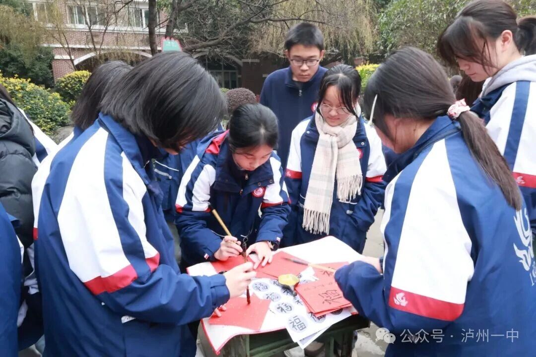 庆元旦 迎新年｜一中学子给你送福啦！