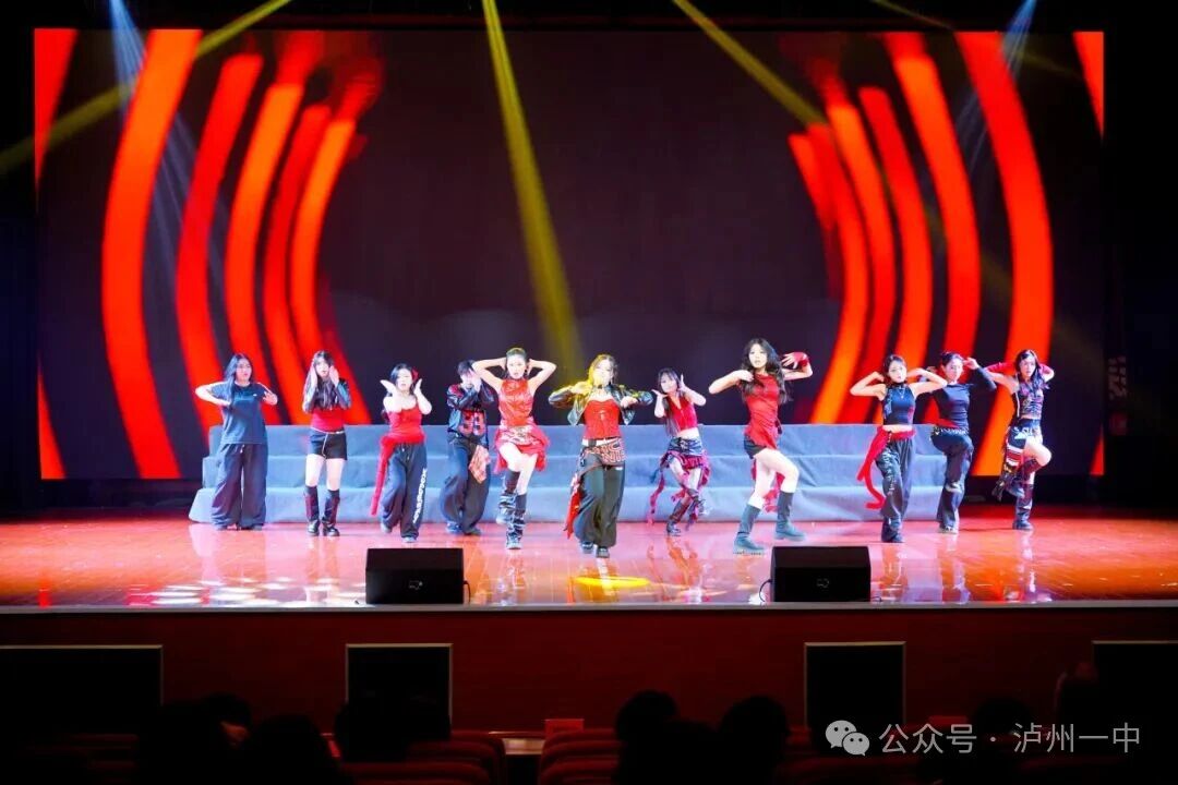 庆元旦 迎新年｜泸州一中祝大家元旦快乐！