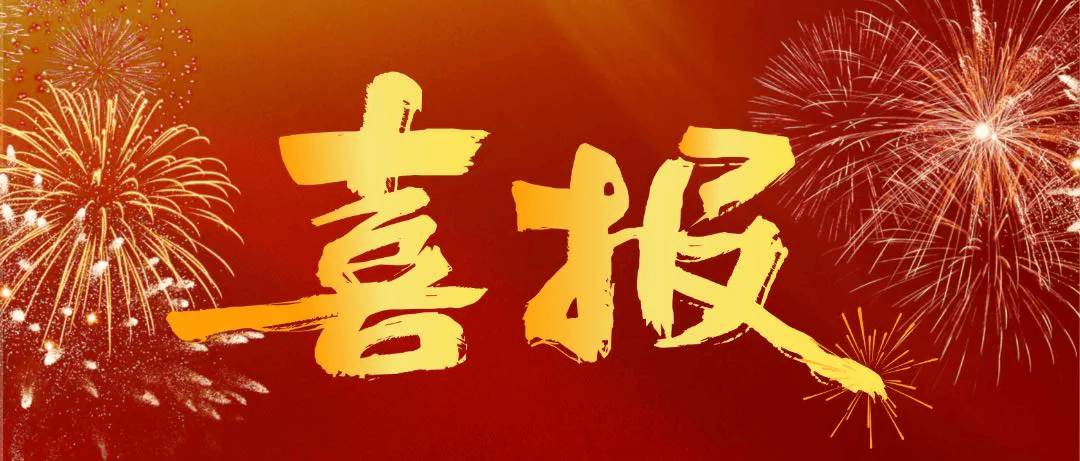 一中荣耀 | 泸州一中教师周跃明、吴娟在2025年度泸州市青少年科技教育论文评选中荣获佳绩！